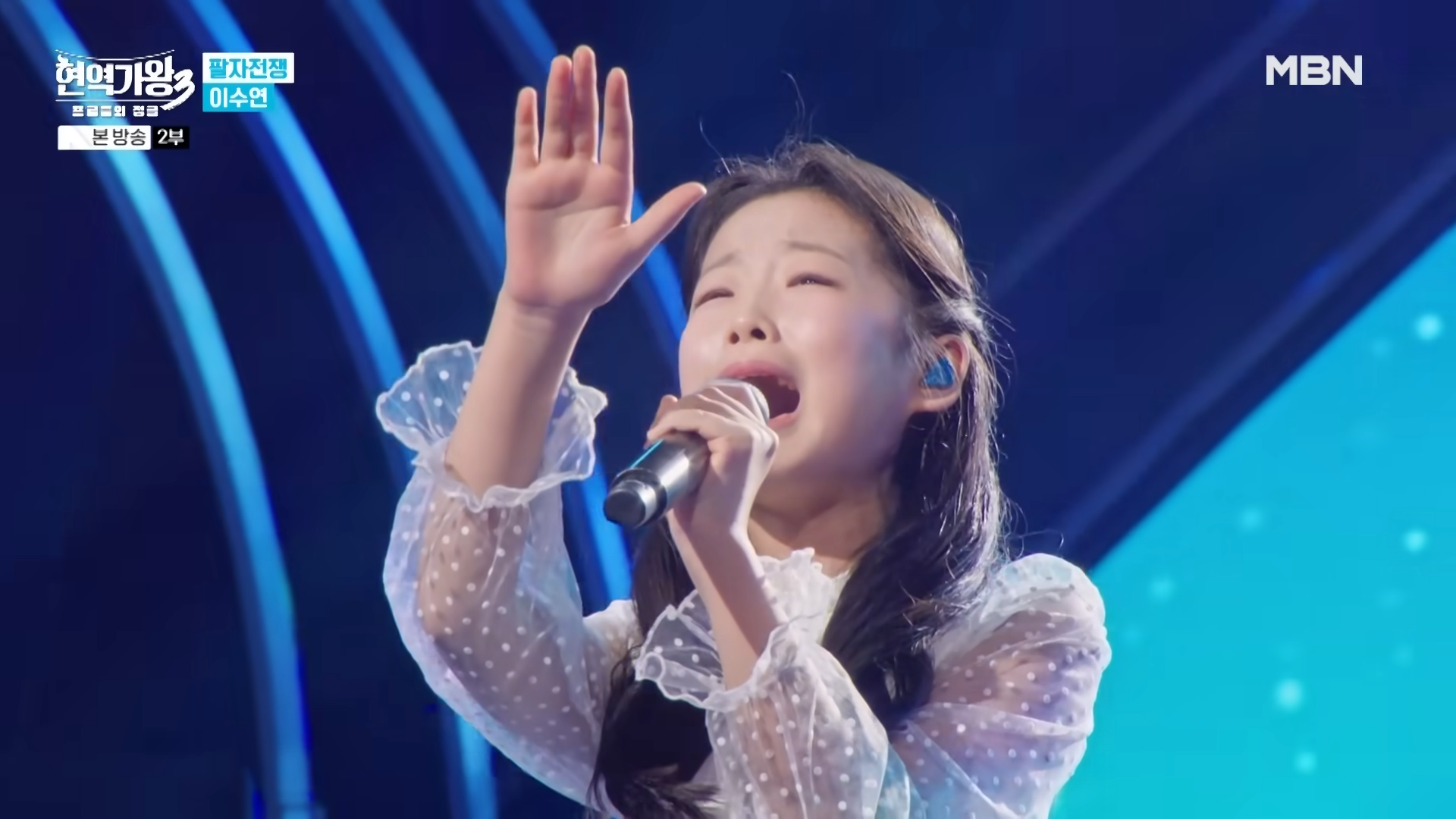 현역가왕3 이수연 팔자전쟁 MBN