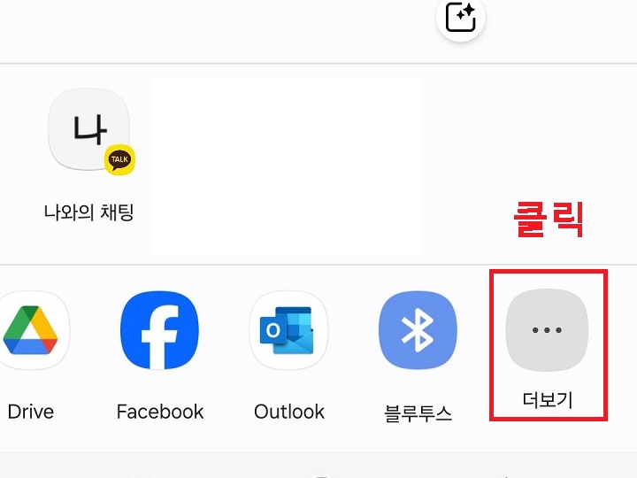 더보기 메뉴 클릭함