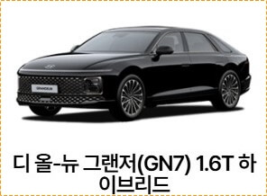 qm6 가격표