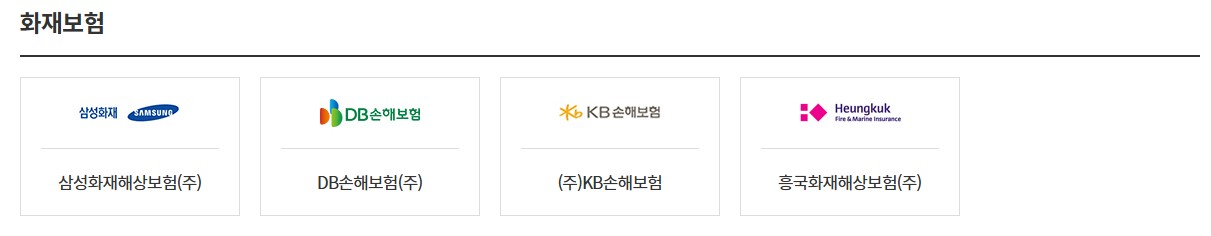 이사후 주소변경 방법