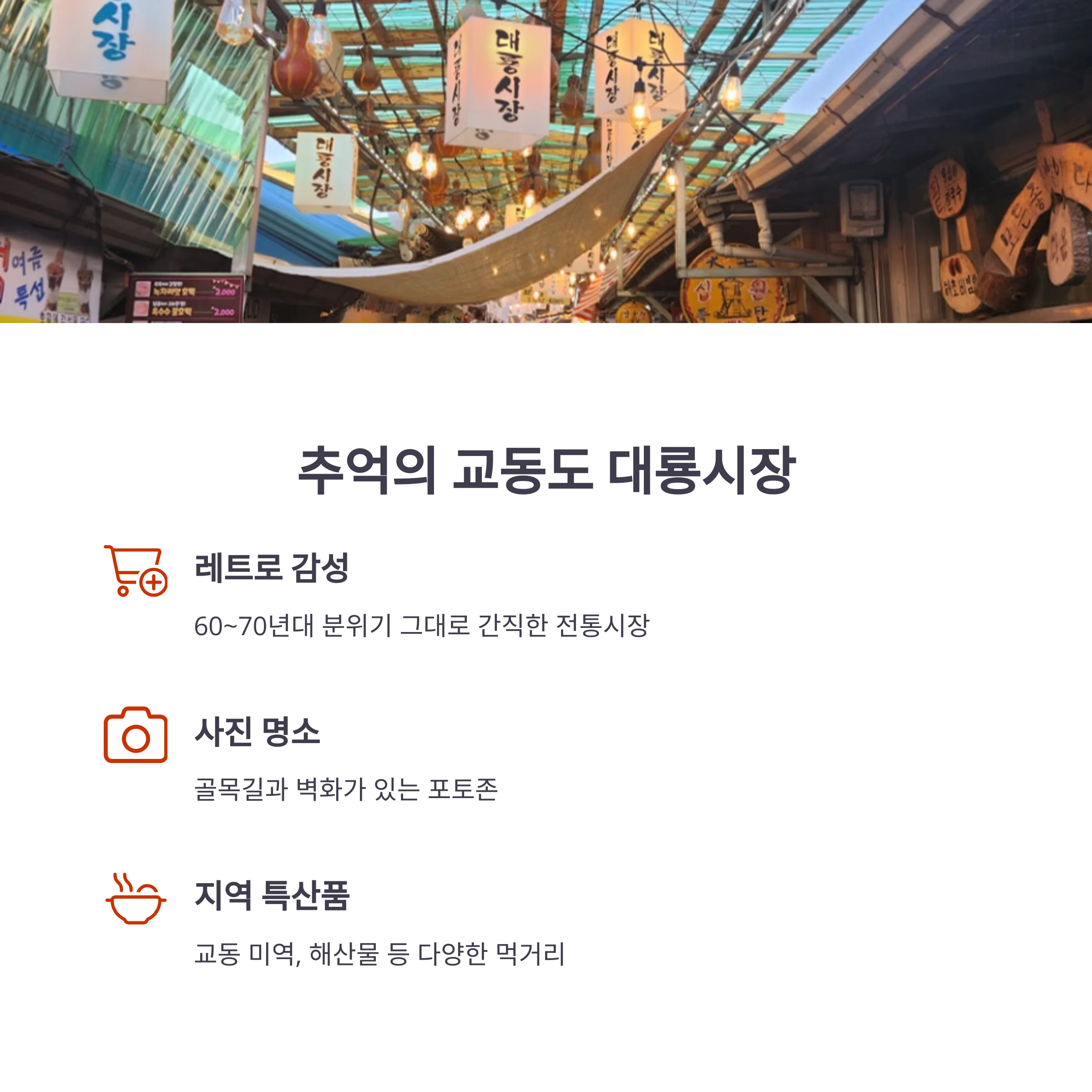 6월 국내여행 강화도