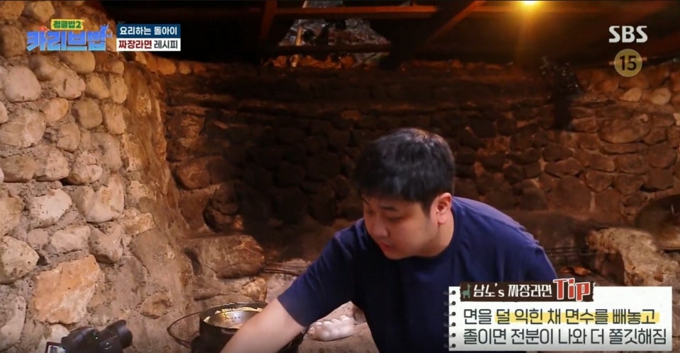 윤남노 짜파게티