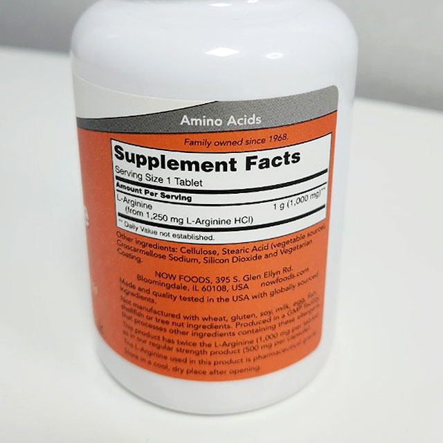 엘 아르기닌 성분