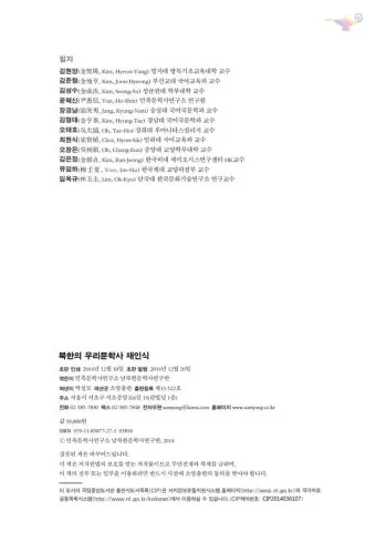 요한 고틀리프 피히테 독일 관념론 철학 세계_12