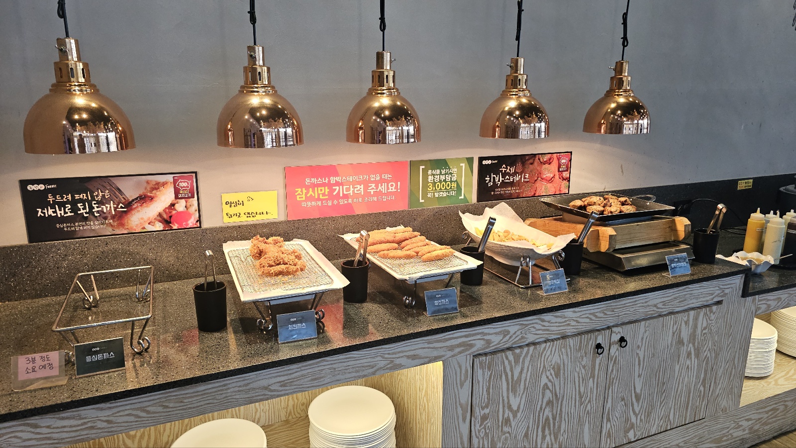 [25.4월] 푸릴리 천안아산역점 &amp;#124; 13&amp;#44;000원 무한리필 돈가스 뷔페