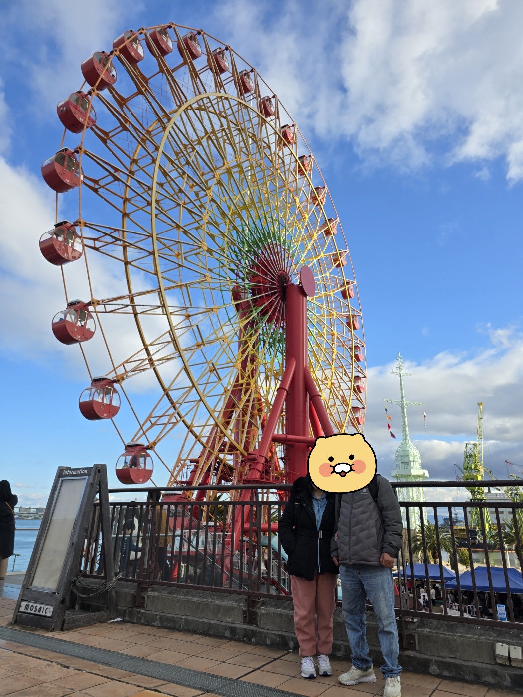 고베 하버랜드 모습 이미지