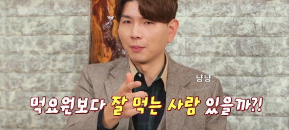 돈쭐내러 왓씁니다 제이쓴