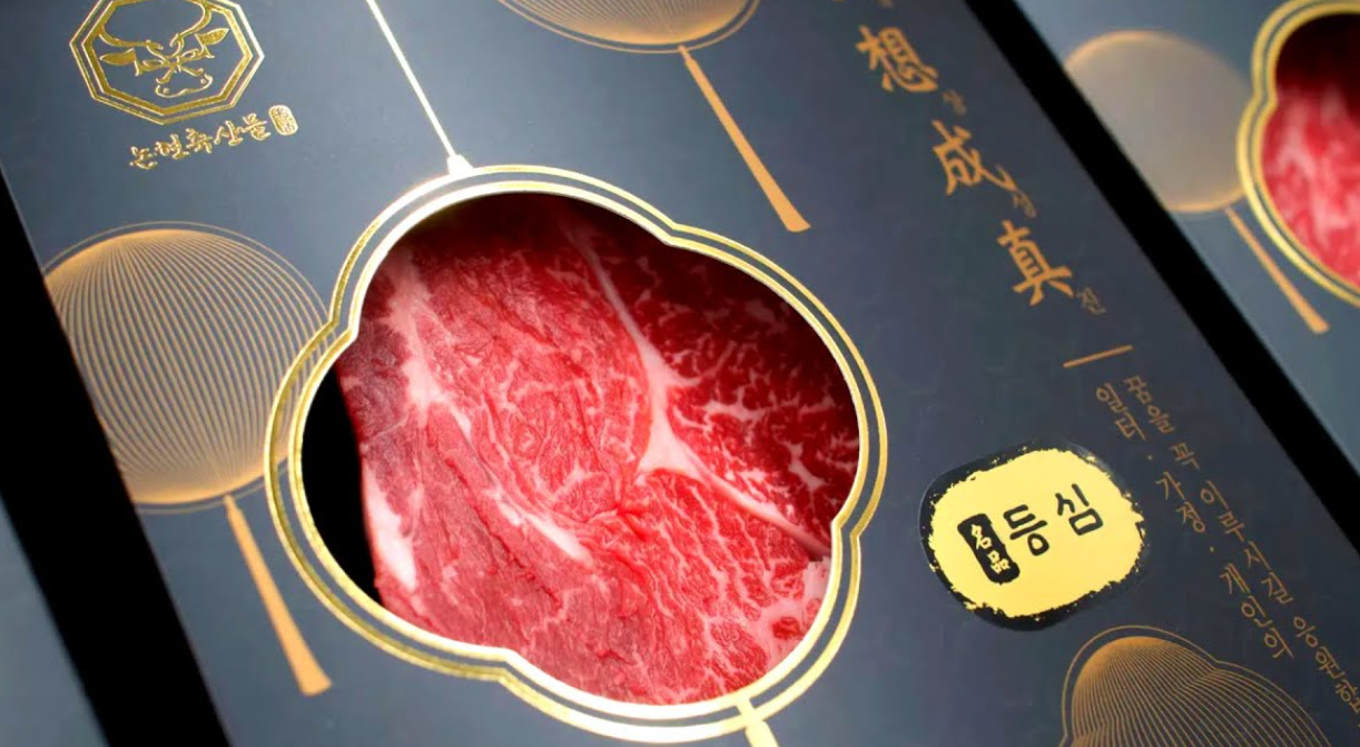 소고기 관련 사진