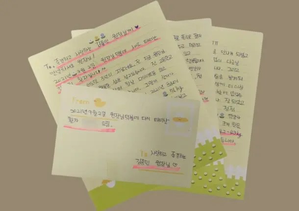 김0희 환자는 2021년 9월 2일에 수술을 받았으며, 원장님 덕분에 새롭게 태어난 것이라고 표현하였다.
