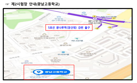 2시험장-약도