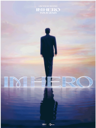 임영웅 콘서트 일정 임영웅 콘서트 일정표 임영웅 콘서트 예매