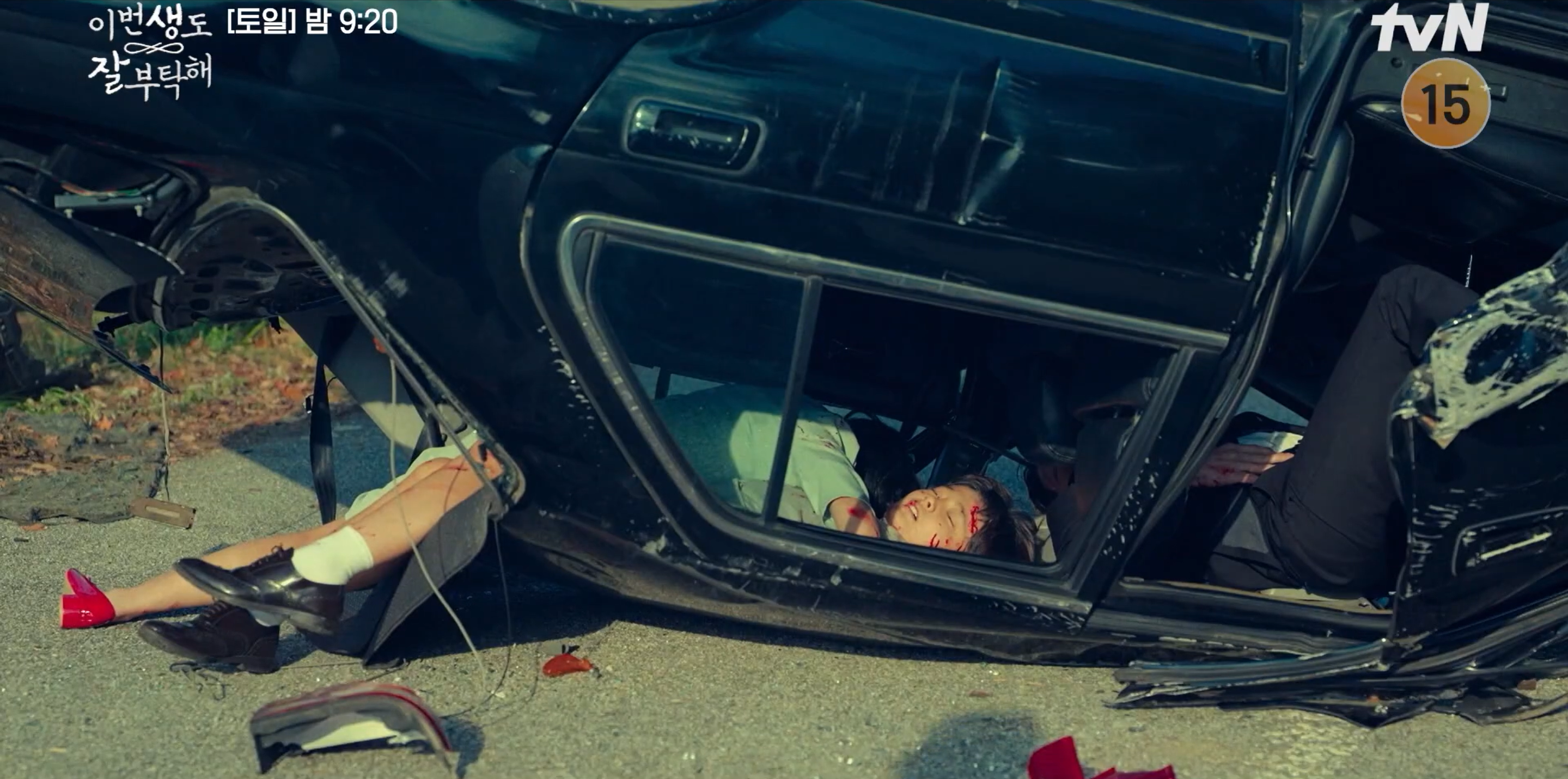 주원과 서하에게 일어난 자동차 사고 사진
