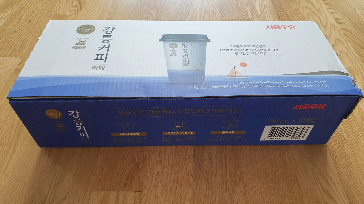 송도코스트코쇼핑-7