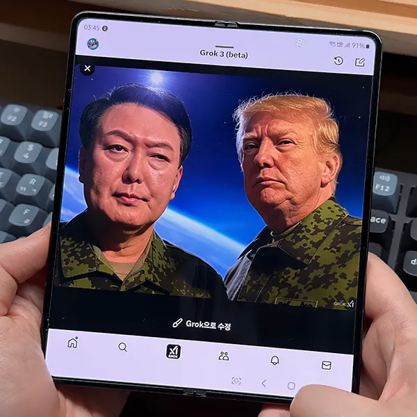 유명인-이미지-생성-가능