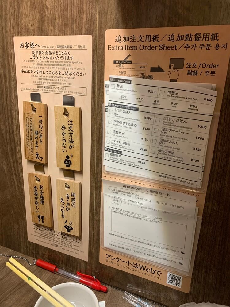 추가 주문 종이와 펜