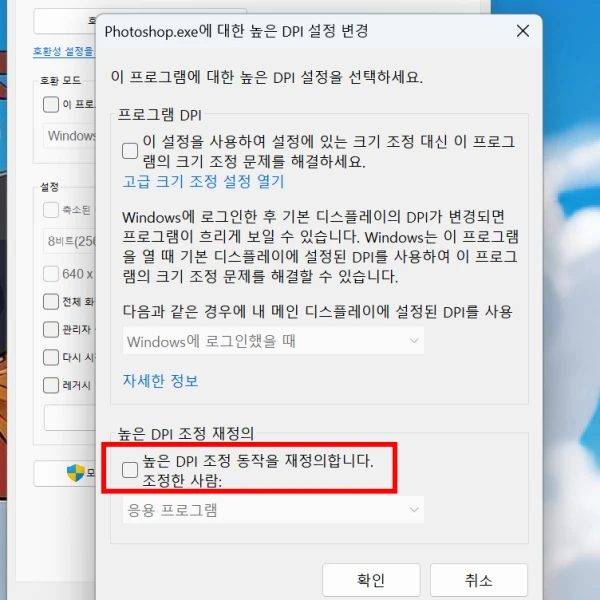 재정의-체크