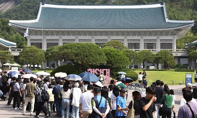 청와대 자유 관람을 위해 줄지어 서있는 사람들 사진