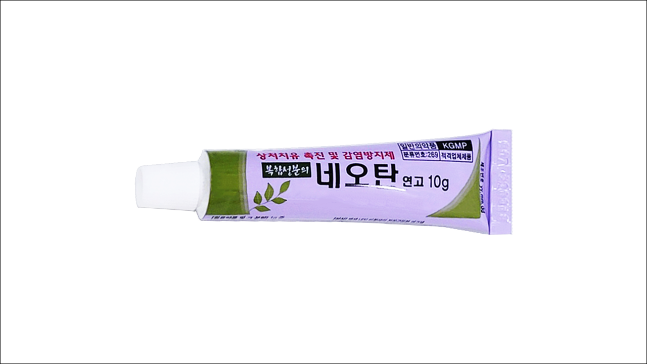 네오탄연고(Neotan Oint.)