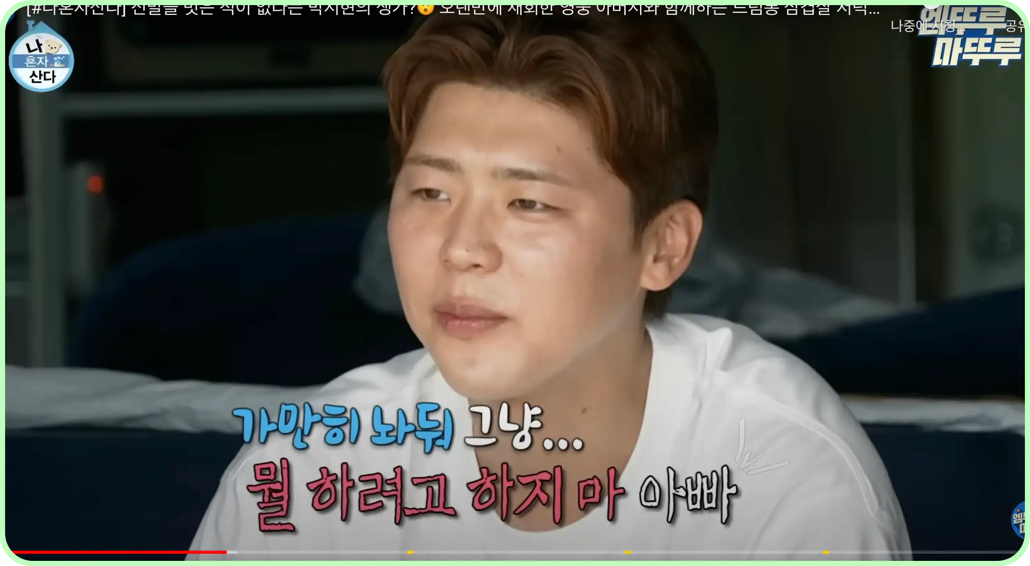 박지현 가수 나이, 갤러리, 키, 소속사, 팬카페, 나 혼자 산다, 몸무게, 고향, 가족, 노래, 프로필