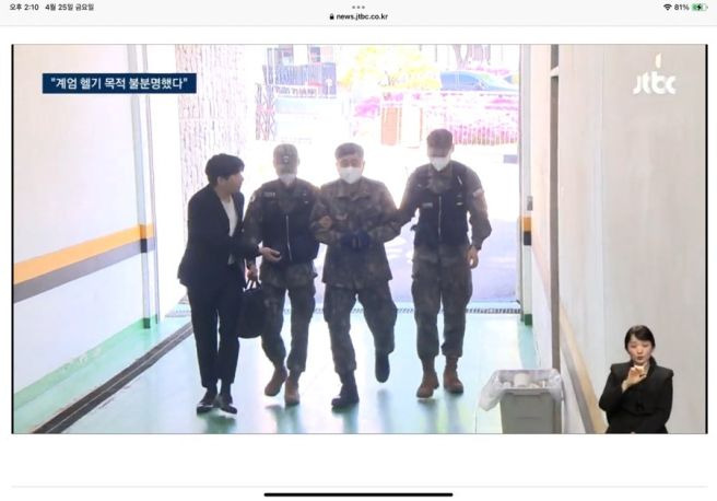 김문상 전 수방사 작전처장 직급