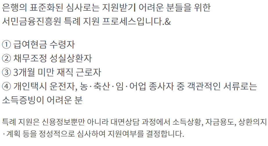 경남은행 햇살론15