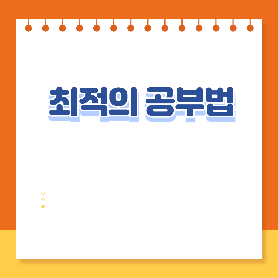 방법의 전이
