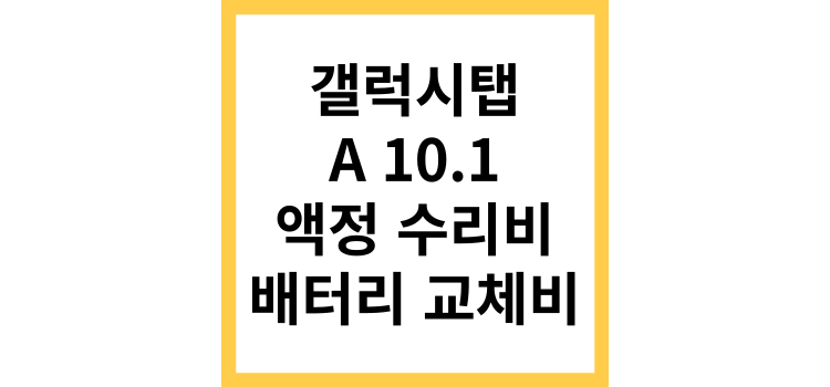 섬네일