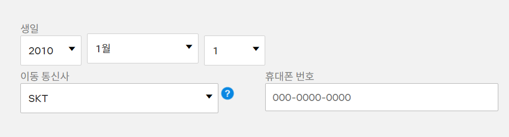 넷플릭스 성인인증 안될때 verifyage 해결 방법 오류 원인 총정리