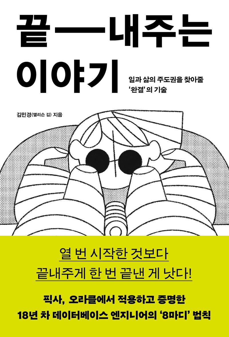 표지