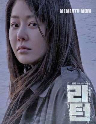 고현정 인성 폭행 담배