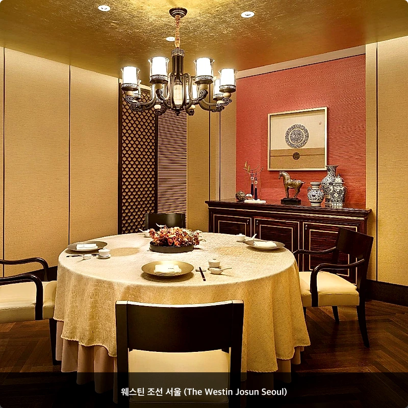 웨스틴 조선 서울 (The Westin Josun Seoul)_7