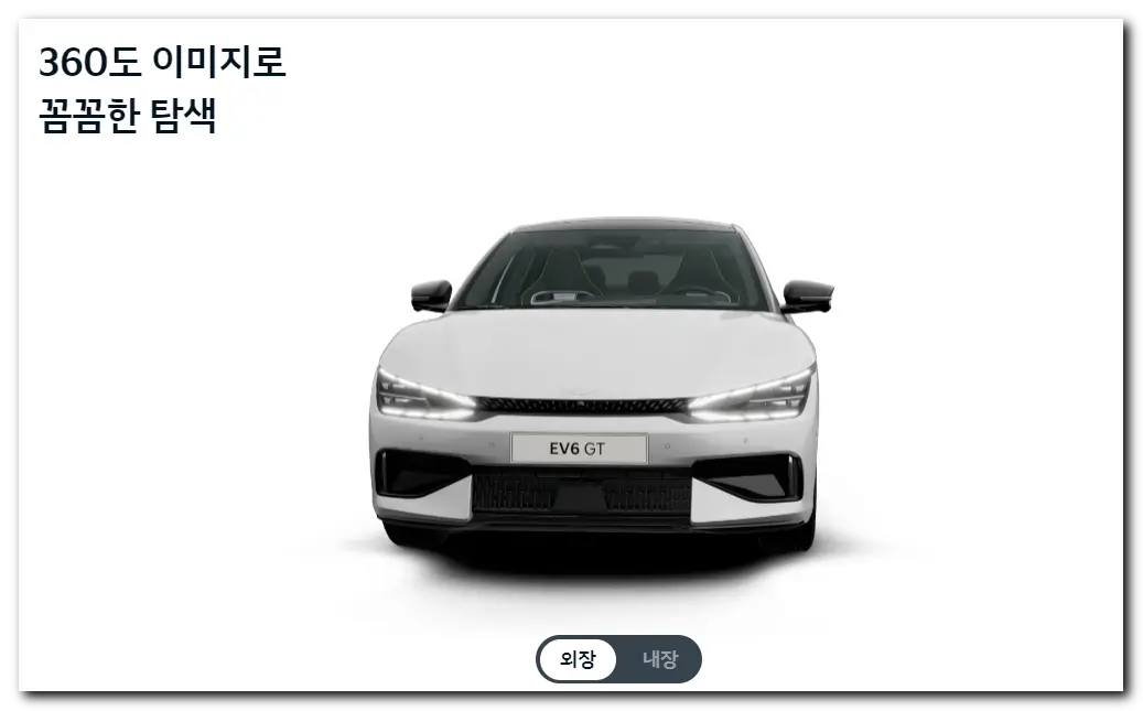 기아인증중고차-사이트-내차사기