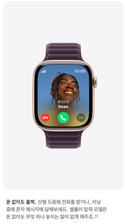 애플워치10-사전예약-혜택-할인