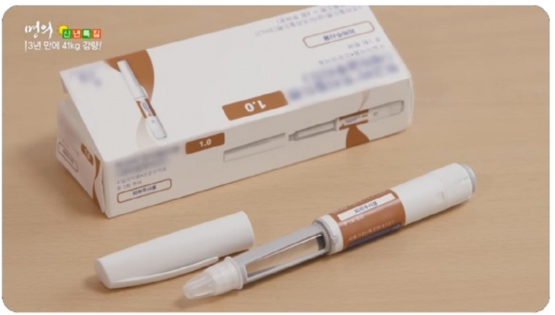 명의-김범택-교수-위고비