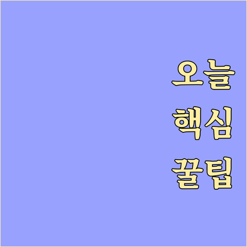 헷갈리는 냉천동 쓰레기 배출? 종류별..