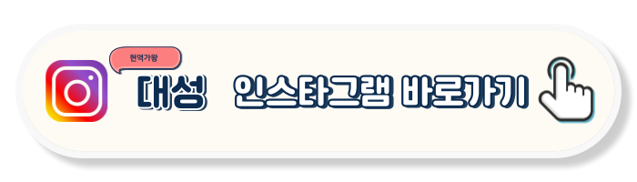 현역가왕 마스크걸