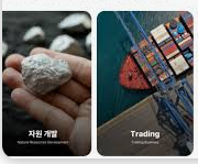 2025년 하반기 LX인터내셔널 채용인원