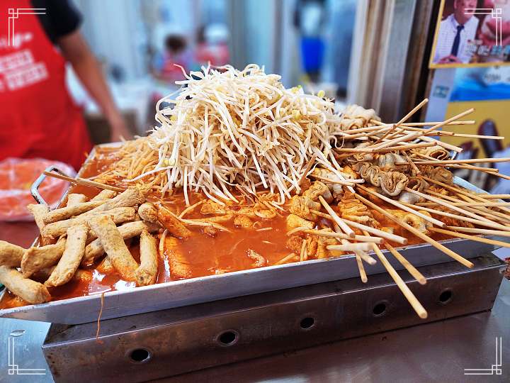 놀면뭐하니 유재석 전국 간식 자랑 콩나물 양념 어묵 나뭇잎 만두 대구 맛집 추천 방송정보