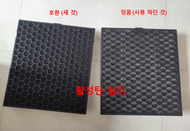 삼성 공기청정기 블루스카이 3100 호환필터 사용 후기
