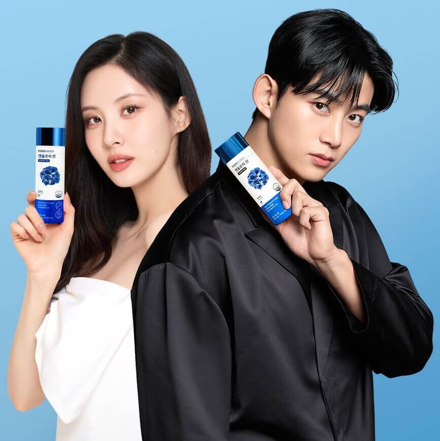 파란통 다이어트