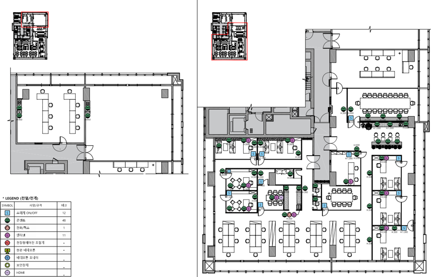 사무실디자인설계