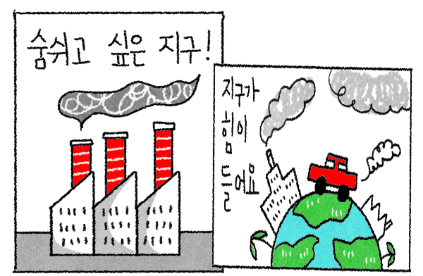 대기오염