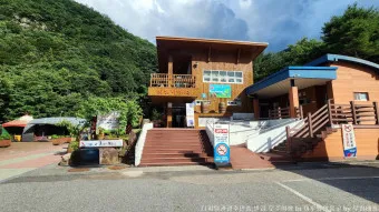 무주 디지털 관광주민증 혜택 사용법 발급 방법_25