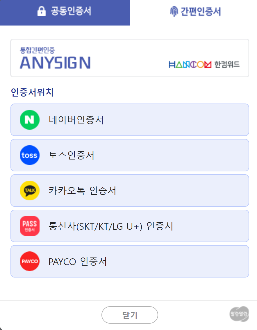 수능성적표온라인발급