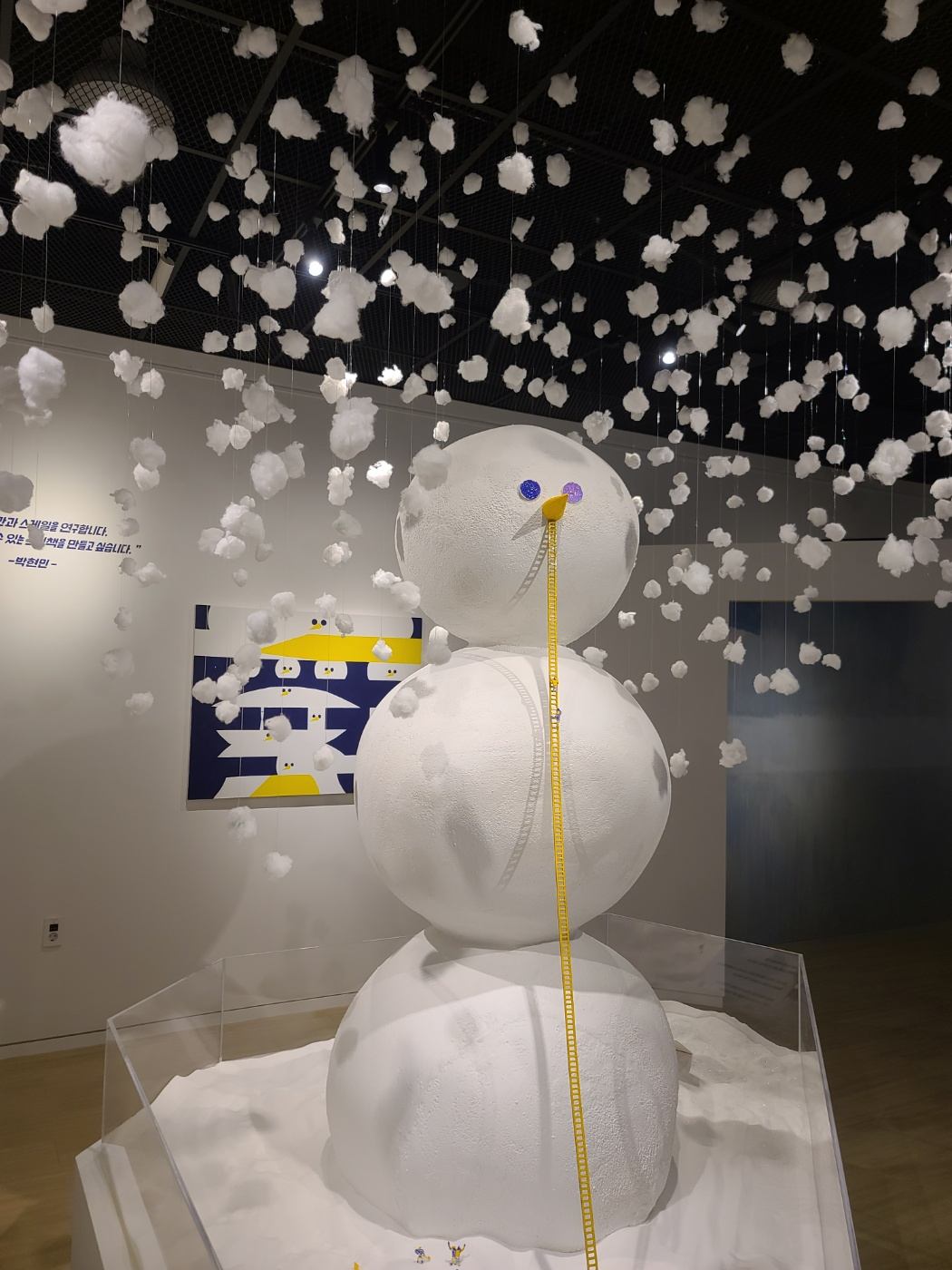 그림책박물관 오픈 기념 전시