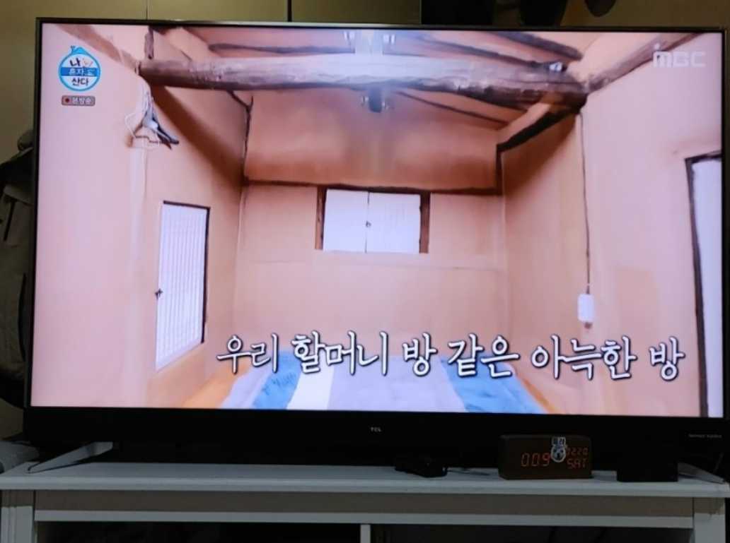 미우새 촌캉스 가평 한옥펜션 한옥민박