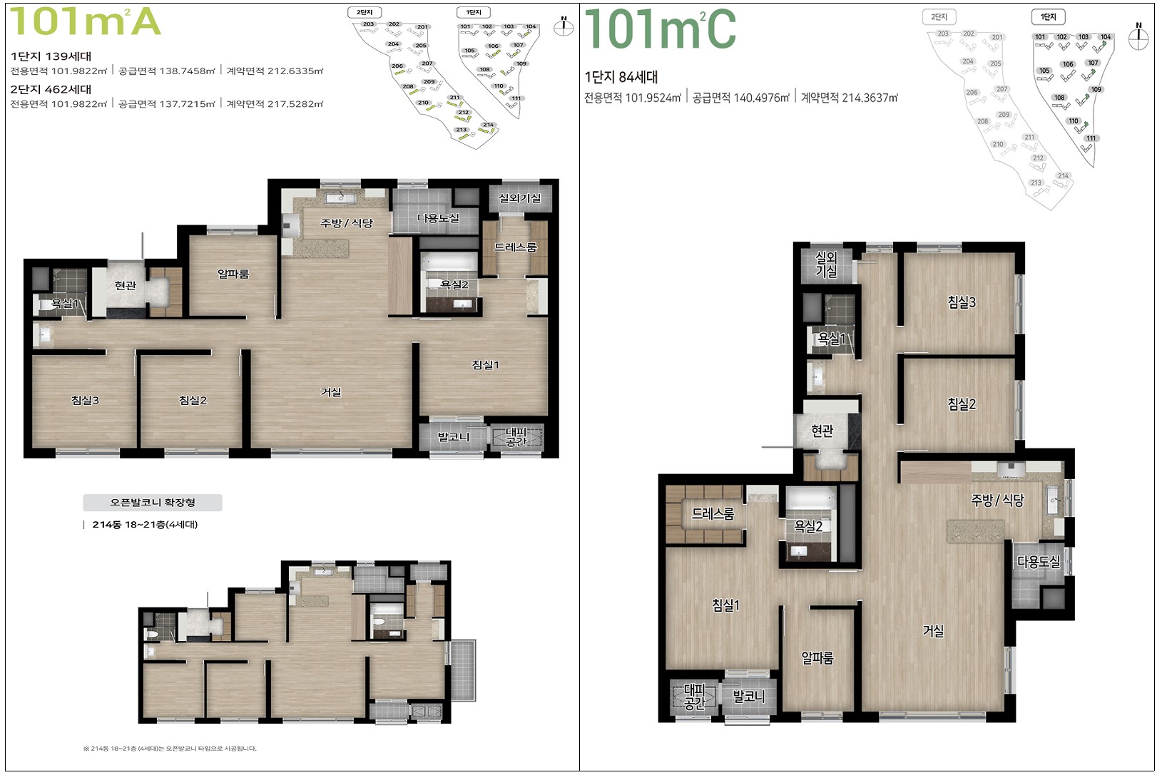 대전 힐스테이트 도안리버파크 분양가, 주택전시관, 평면도 도안 2-2지구
