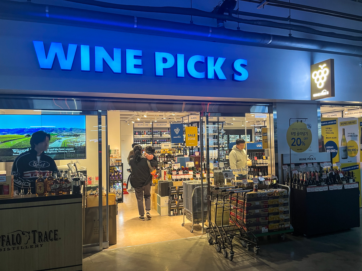 이케아 와인픽스 위스키