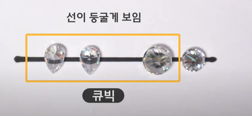 가짝 다이아몬드