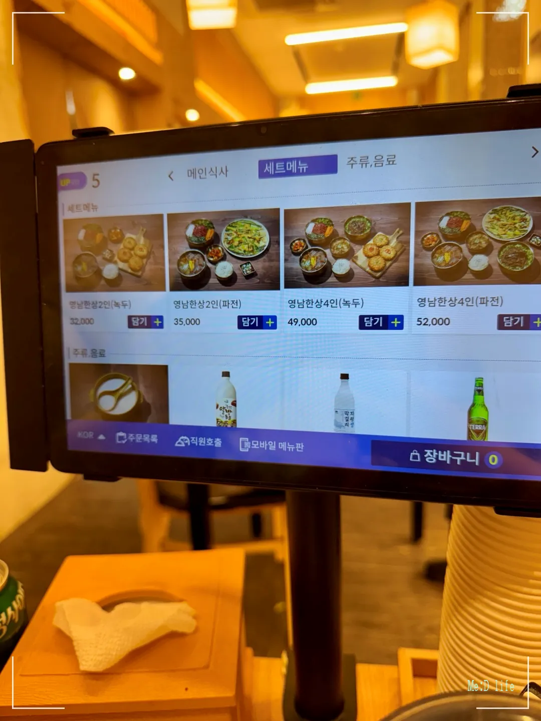 밀양-아리랑시장-한우국밥-육회비빔밥-소고기국-녹두전-파전-영남정-막걸리-세트메뉴